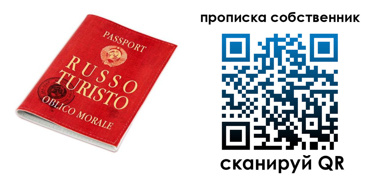 миграционный учет в Курчатове