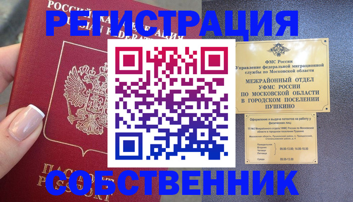 форма 3 в Курчатове
